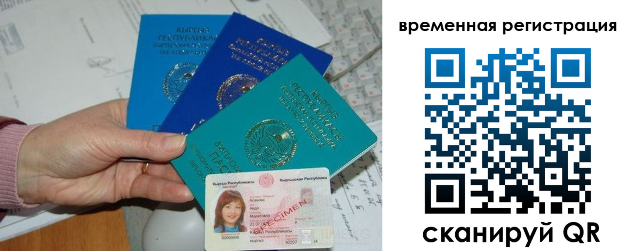 регистрация для школы в Ноябрьске